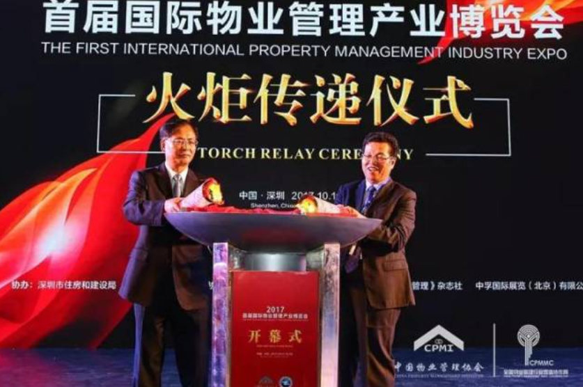 精彩紛呈！富卡科技亮相首屆國際物博會